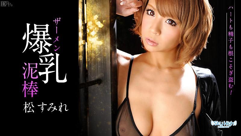 Cum Theft part1 :: Sumire Matsu