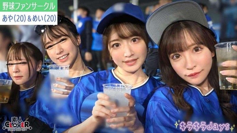 STCV-537 A certain university professional baseball fan club [Mai,Mio,Aya,Mei] ~Aya & Mei edition~