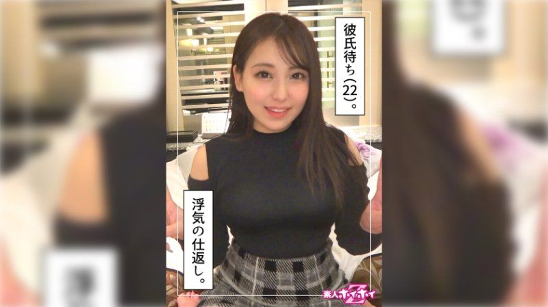 菜々美(22)素人ホイホイZ・素人・ドキュメンタリー・ハメ撮り・美少女・大学生・美乳・美尻・顔射