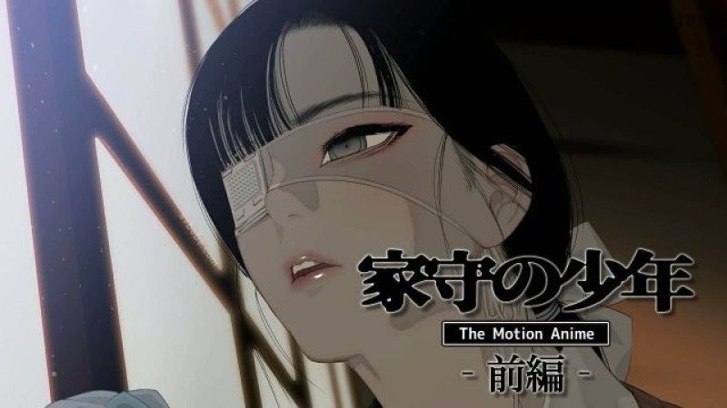 [survive more] The Housekeeper's Boy The Motion Anime -Part 1-